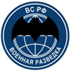 День военного разведчика