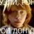 Ronald  Weasley